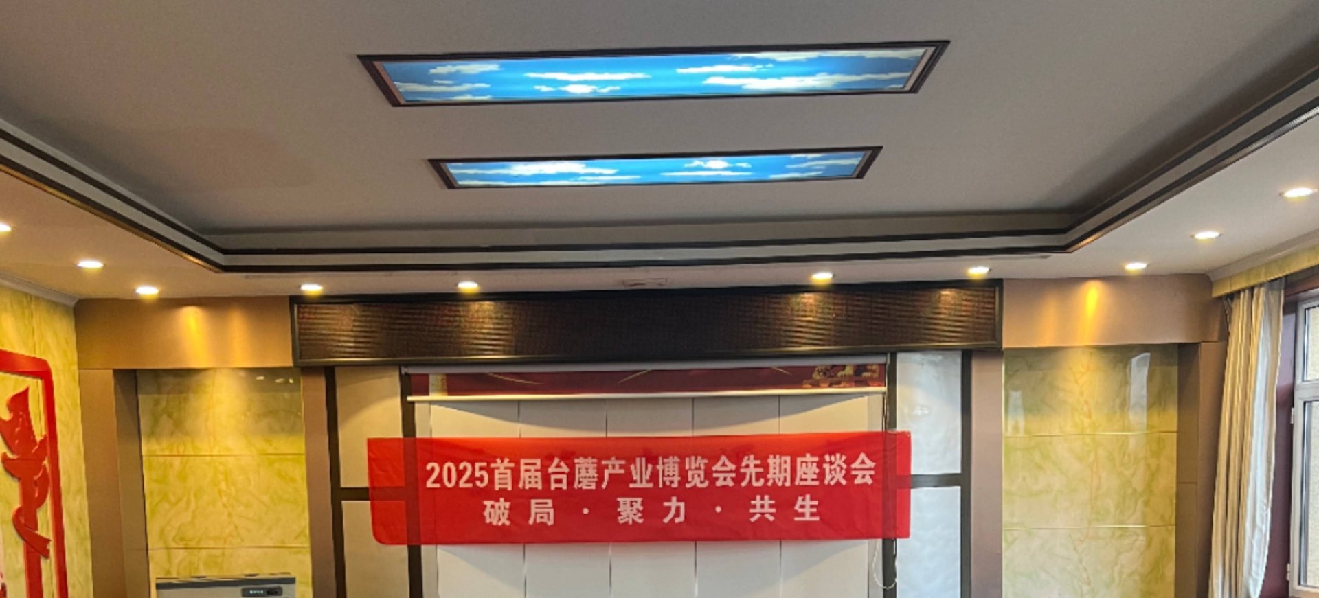 拓臻生物